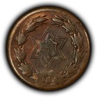 Civil War Token - Rare 1863 Washington Star With Shield - Luster - Sku-z6598
