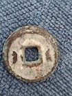 Kai Yuan Tong Bao Tang Dynasty 621-975 Ce Bronze Cash Coin