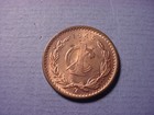 Mexico 1 Centavo 1945 Bu  95286