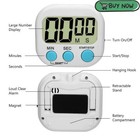 Large Lcd Digital Kitchen Cooking Timer Count Down Up Clock Loud Alarm Magnetic
