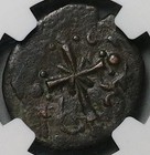 1075 Ngc Gen Byzantine Anonymous Follis Christ Class I Nicephorus Iii  26053003c
