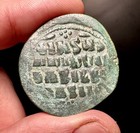 Massive 35mm Jesus Christ Coin     christ King Of Kings    Reverse  976-1025ad 