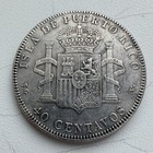 Coin 40 Centavos 1896 Puerto Rico