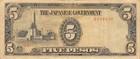 Philippines  5  Pesos  1943  Block   22    Wwii Issue  Circulated Banknote G36