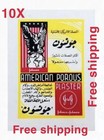 10pcs Johnson American Porous Plaster Muscle Pain Relief                                           