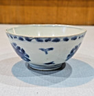 A Blue And White Bowl  Ming Dynasty  1368-1644  