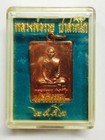 Rare  Phra Lp Ruay Wat Tako talisman Old thai Buddha Amulet  anceint  ruay hot 