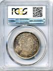 1821 Half Crown Great Britain  George Iv - Choice Uncirculated  Pcgs Ms63