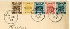Palestine Sg 60  61  62 x2  63-four Color Franking-jaffa-16 fe 23-to Usa-scarce-