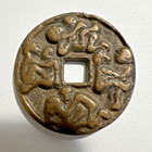 Vintage Chinese Marriage Charm Coin  Love Coin  Spring Money