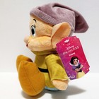 Disney Dopey Plush Doll Stuffed Animal Snow White The Seven Dwarves 8  Trending