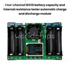 4channel 18650 Battery Capacity Internal Resistance Tester Auto Charge Discharge