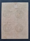 Serbia 1866 Newspaper Imperf Stamps Sgn7 Block  Mounted Mint  As Pictures 