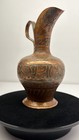 Vintage Copper Ewer Pitcher Middle Eastern Engraved Arabic Calligraphy Style