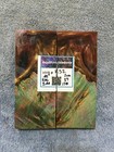 Stabilized Hybrid Knife Scales Grips     45 X 2 26 X 5 44 -  2
