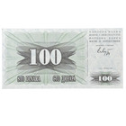 Bosnia-herzegovina 100 Dinara Banknote P13 u            Free Shipping 