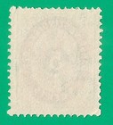 Denmark Danish West Indies 1896 Year Mint Stamp No Gum
