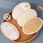 Loofah Pads Sponge Body Scrubber Exfoliating Bath Shower Spa Natural Luffa Brush