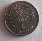 1965 Bahrain 25 Fils - Excellent Coin - Free Ship - Bin  749