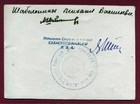 Soviet Russian Army Original Early Ww2  Photo Antiaircraft Officer M35 Uniform 
