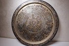 Antique Damascene Brass Tray     Hand-engraved Islamic Calligraphy   Geometric 20 