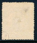 1885 South Australia  Railways Parcel Stamp  6d  Petersburg Station Cancel