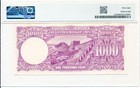 Central Bank Of China China 1000 Yuan 1942  Pmg  58