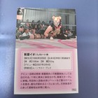 2018 Bbm Women s Wrestling Shirai Io Iyo Sky Autographed Card Wwe