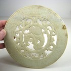 Jade Round Disc Intricate Carving Vintage Chinese Artisan Work Dragon Characters