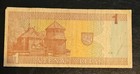 Lithuania 1994 1 Litas Banknote Serial Aaa0534711 Uncertified Ungraded