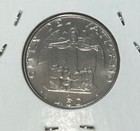 1987 ix Vatican City John Paul Ii 50 Lire  Uncirculated Coin-km 201