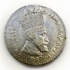 Ethiopia 50 Matonas 1923  1931  Haile Selassie I - Nickel - Km 31 Gh2 25