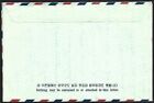 Korea 1963 18w Aerogramme Fdc  Hg  fg6