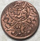 Ah 1381 1962 Yemen 1 80 Rival Foreign Coin F105