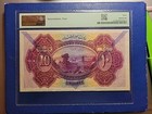 Lebanon Sy 10 Livres 1939 Pick  42d Very Fine Blue Ovpt  Type C