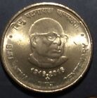 India Republic 2016-h 5 Rupees Birth Centenary Biju Patnaik 100 Unc Coins Packet