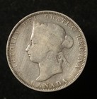 Canada 1872 H 25 Cents - Silver - Victoria