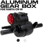 Rc Aluminum Gearbox Gear Case For Tamiya Cw-01 Chassis Lunch Box Pumpkin Hornet