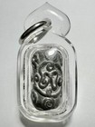 Luk Sakod Complex Yantra Bead 1st Batch Lp Chamnan Thai Amulet Protection Luck