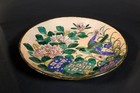 Old Kutan  Ao-kutani meiji    1870-1900  large Plate  A Bird  36 3cm  4636