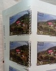 Nepal Postage Stamp Bhitrikot Palace R10 2025 Self Adhesive Print Shifted Error