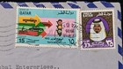 Qatar Early Vintage 1976 Airmail Postal Used Stamps Aerogramme Cover To Pakistan