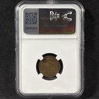 1861-65 Army   Navy Civil War Token Pictorial Patriotic Cwt 257 311 A Ngc Au 55