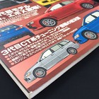 Hyper Rev Lancer Evolution No 8 Car Tuning   Dress Up Guide Book   Japan Custom