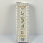 New Vintage The Beatrix Potter Collection 1993 Growth Chart