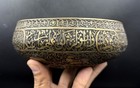 Engraved Brass Bowl Human Animal Motif Islamic Art Decorative Metal Bowl Hand Ca