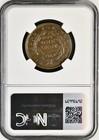 1837 Ht-48 Liberty Not One Cent Hard Times Token Ngc Ms61bn