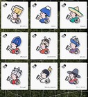 Heytea World Cup Blind Box Fridge Magnet 1pcs Limited