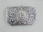 Rare Antique Islamic Silver Niello Quran   Amulet Case Box Ottoman Turkey Army