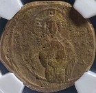 Jesus Christ Conqueror Ancient Byzantine Empire Coin 1034ad-1050ad Ngc Graded